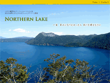 Tablet Screenshot of northern-lake.com